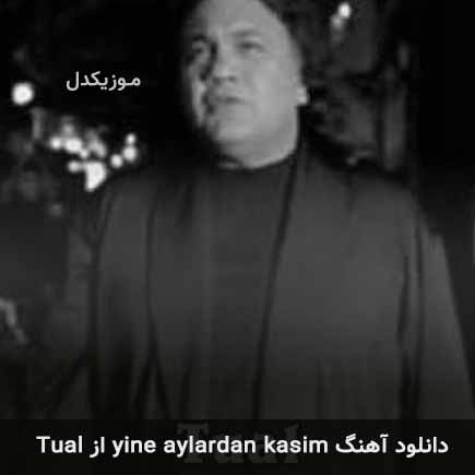 دانلود اهنگ yine aylardan kasim Tual